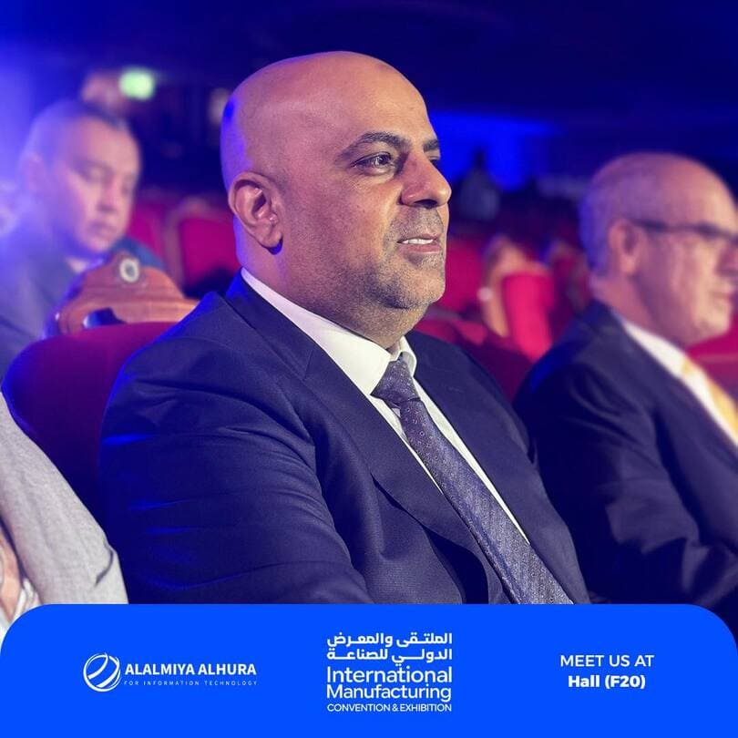 شركة العالمية الحرة في المعرض الدولي للصناعة 2 شركة العالمية الحرة في المعرض الدولي للصناعة